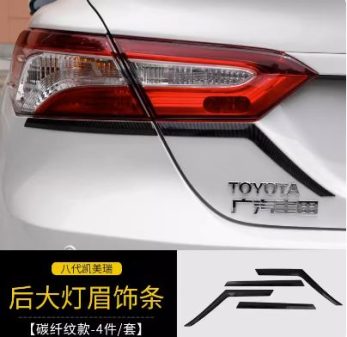  Viền dưới 4 mảnh (cacbon)