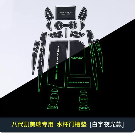 Bộ lót hõm bên trong xe Toyota Camry 18-23